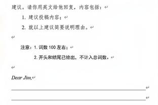 梅开二度！加纳乔当选曼联3-2逆转维拉队内最佳球员，获得80%投票