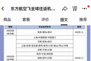 网友恶搞滕哈赫手下的曼联？