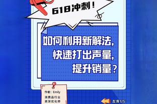 76人记者：太阳、湖人是洛瑞可能下家 费城对得到他很乐观